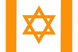 Orange Israeli flag