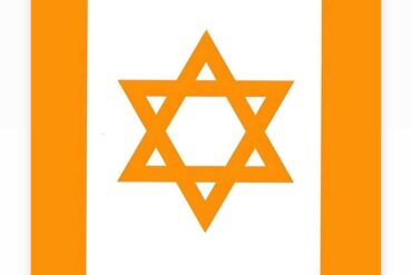 Orange Israeli flag