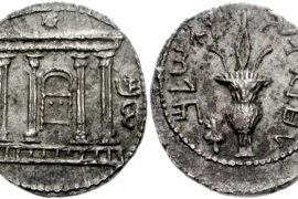 Bar Kokhba coin