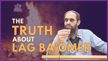 Lag Ba'Omer