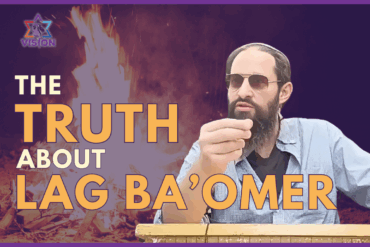 Lag Ba'Omer