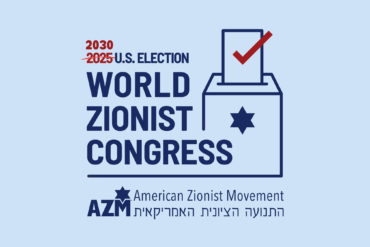 The American Zionist Movement Needs Electoral Reform