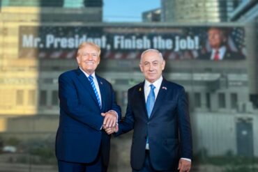 Between Shushan & Washington