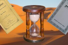 Hebrew Historical Materialism