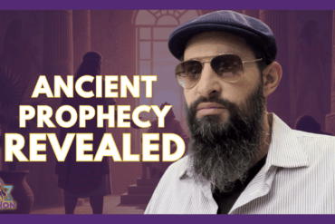 Fulfillment of the Yosef Prophecy