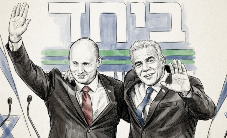'Together': Israel's Liberal Plutocracy Party