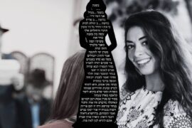 Liberal Jewish Feminism & Body Politics