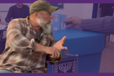How to Fix Israel's Political System