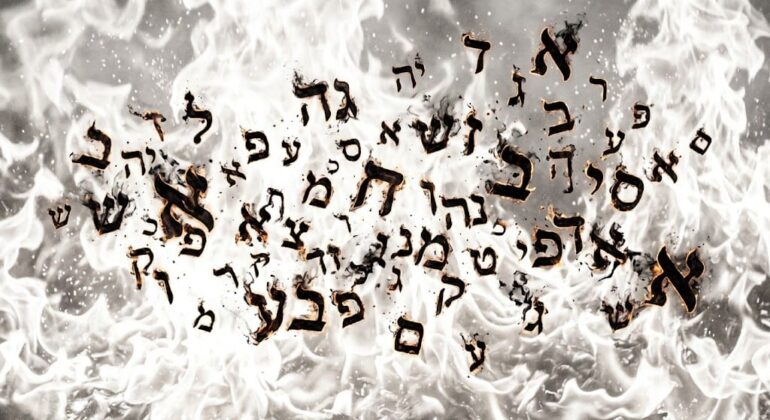 Vayeilekh: Who Transmitted the Torah?
